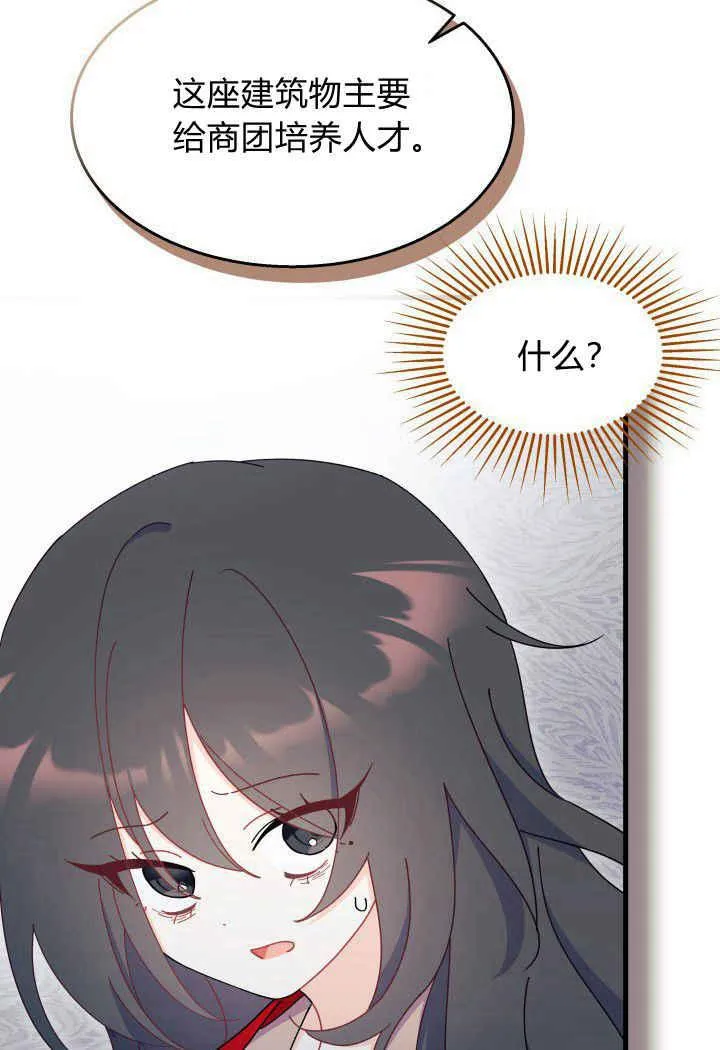 第31话19
