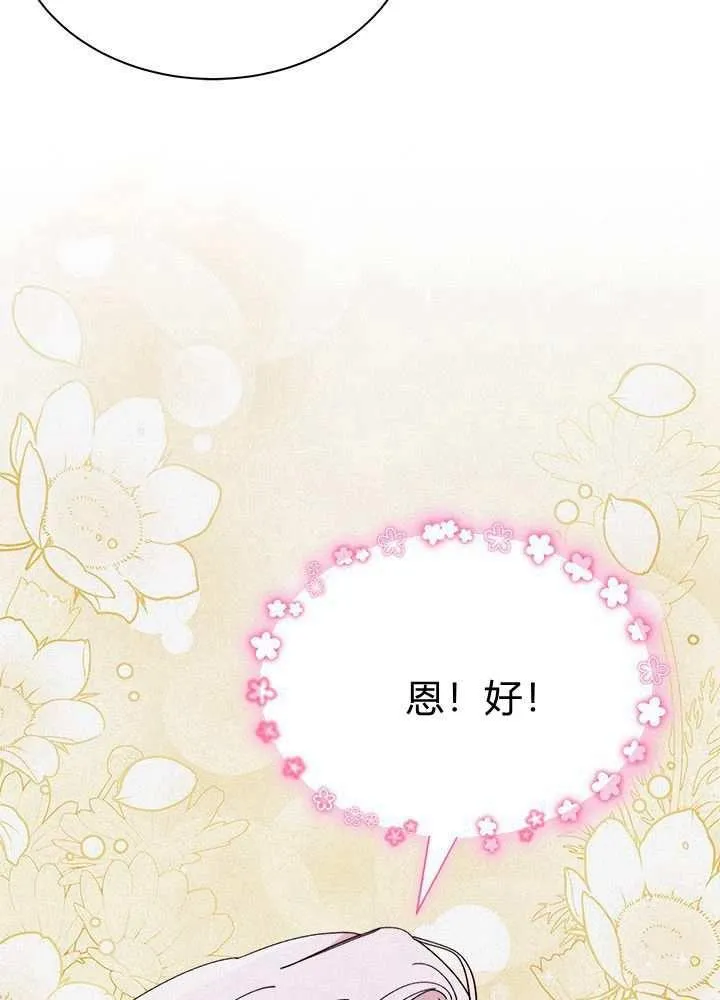 第58话6