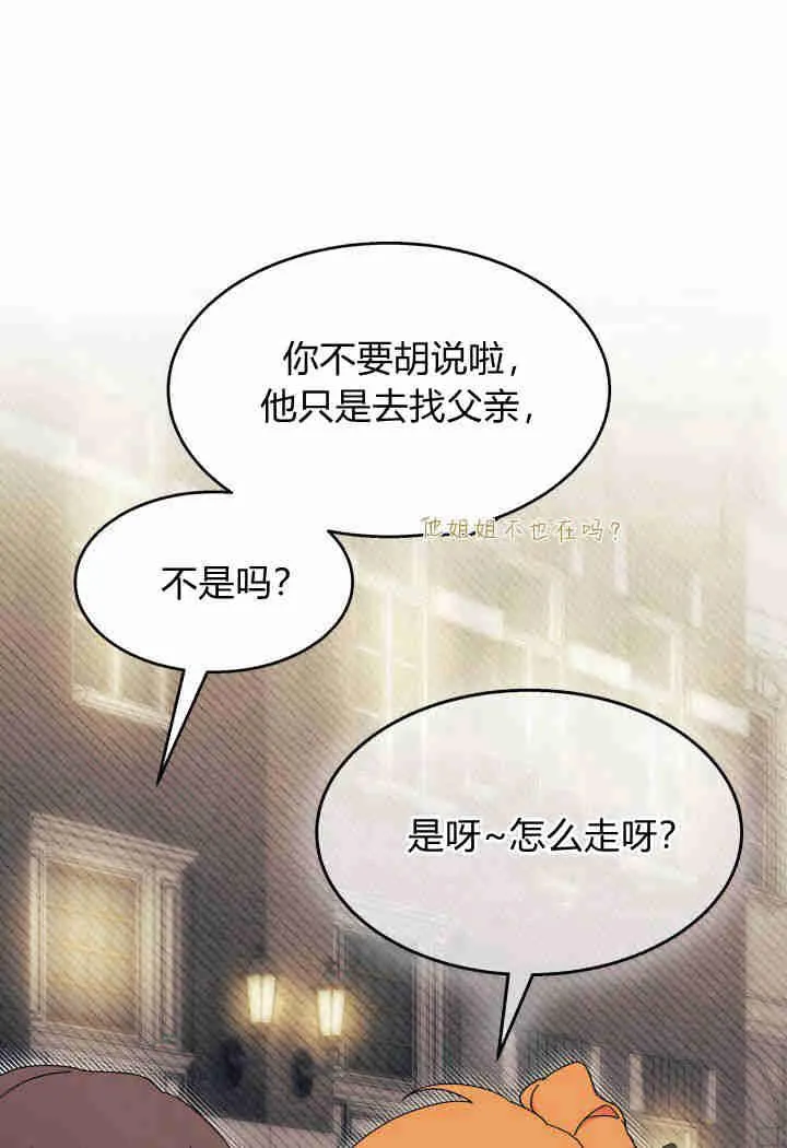 第26话54