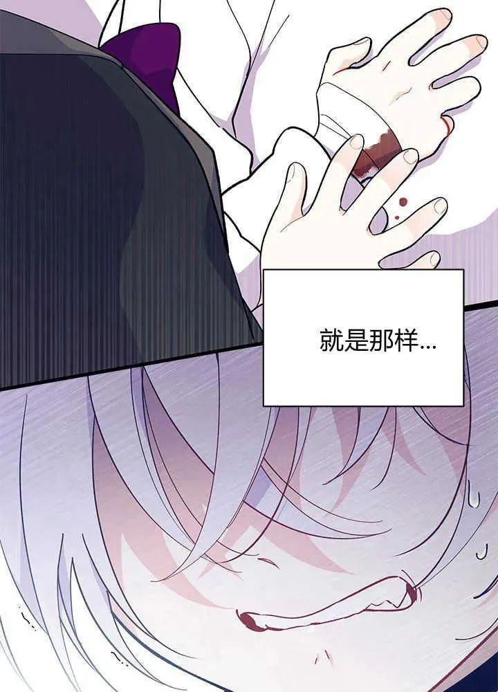 第45话113