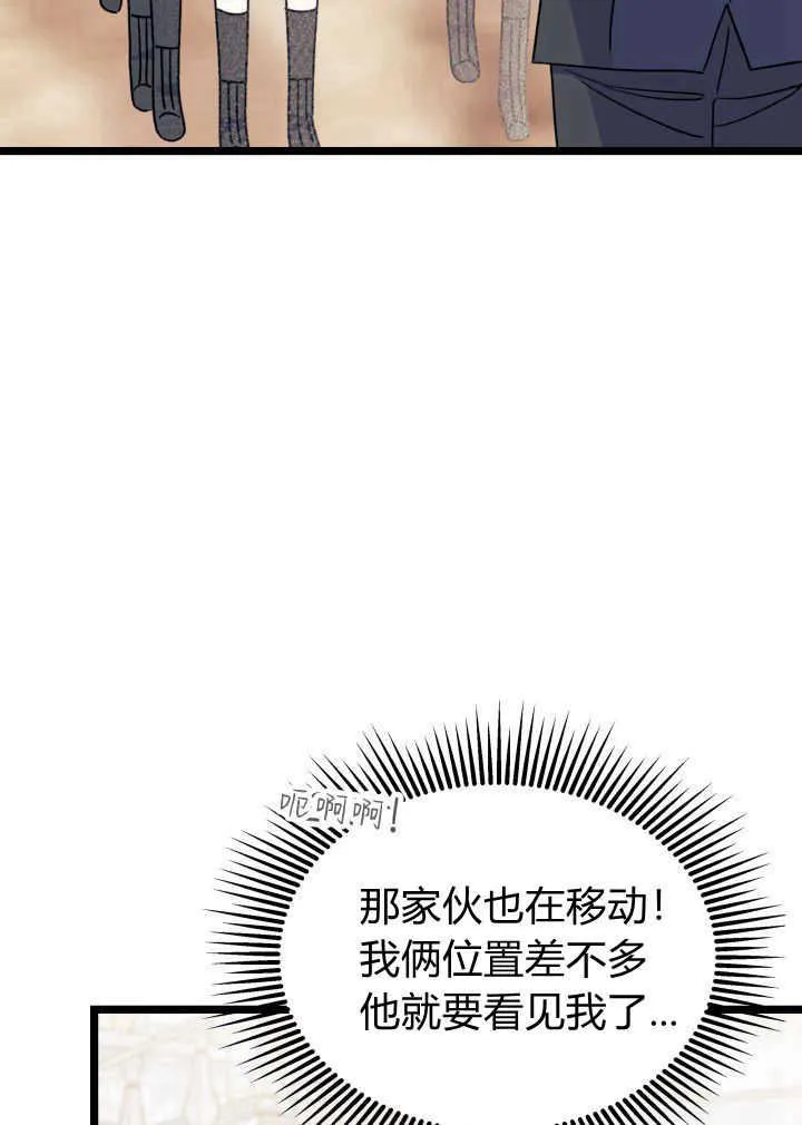 第03话85