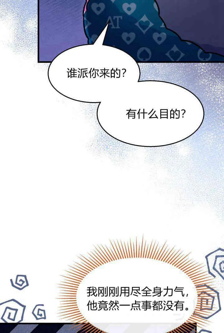 第32话18
