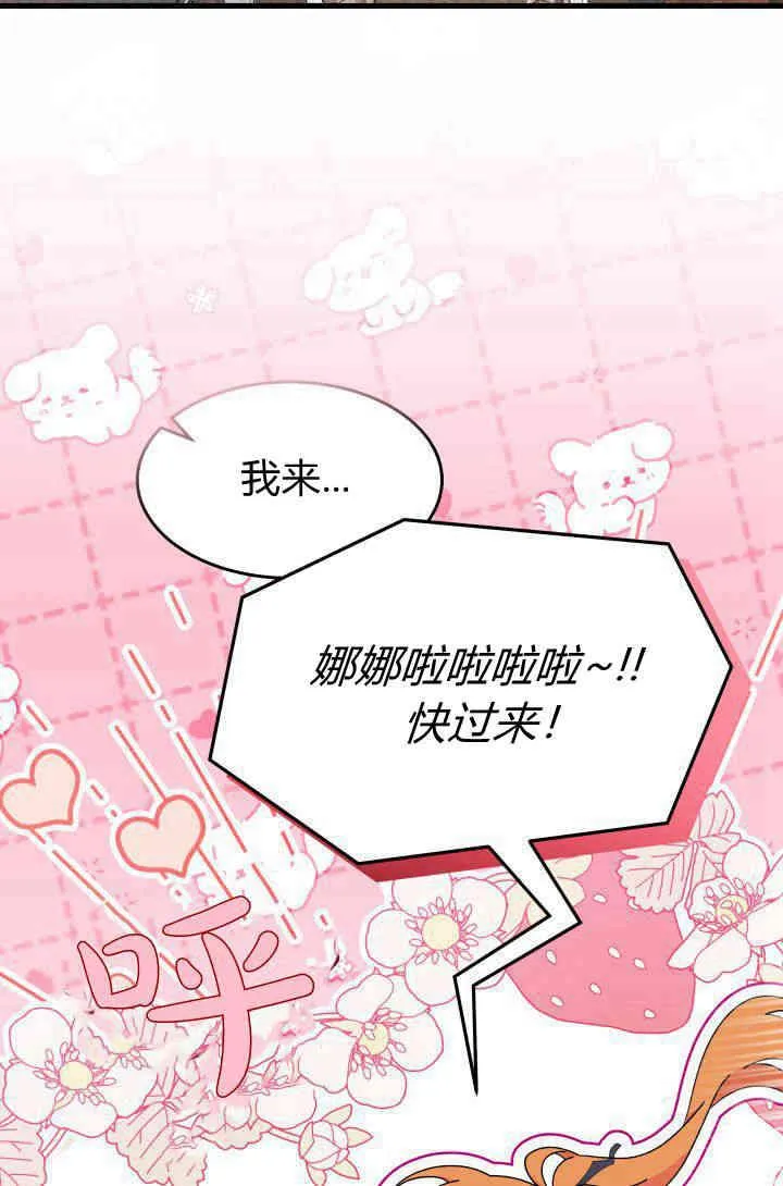 第29话7