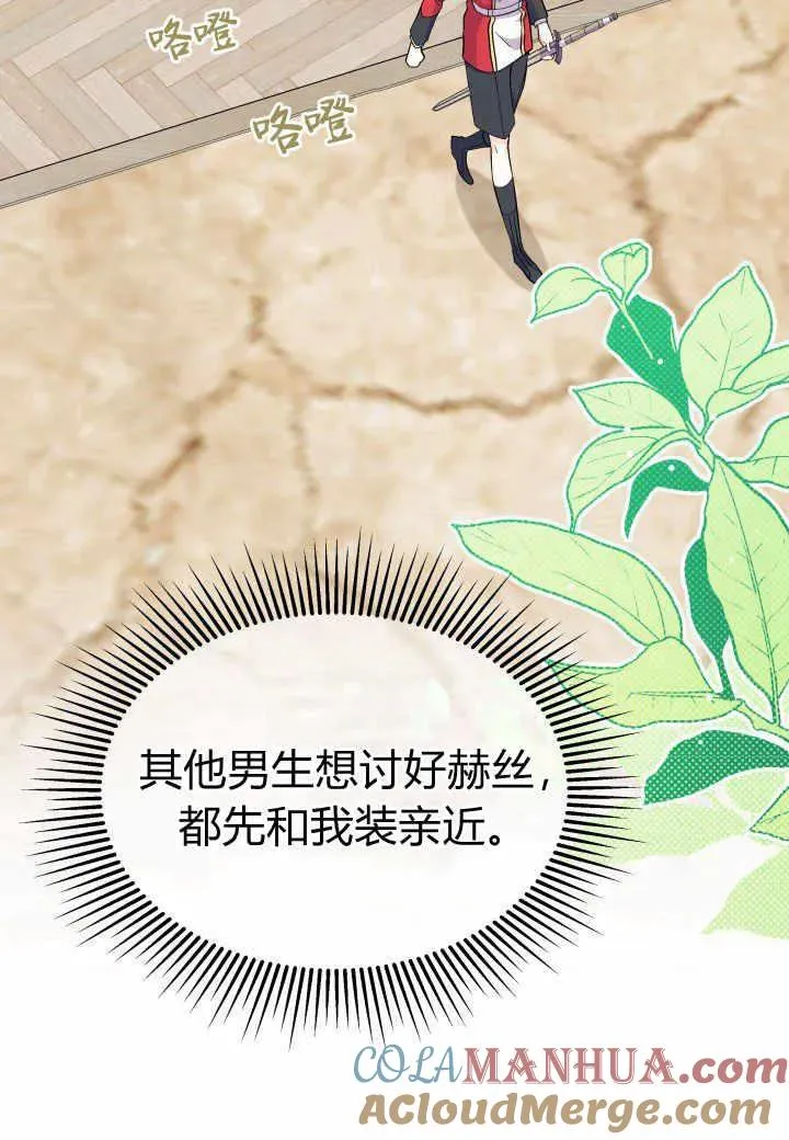 第37话56