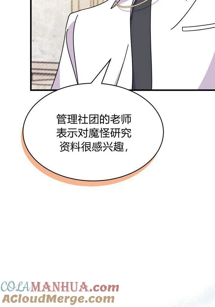第18话116