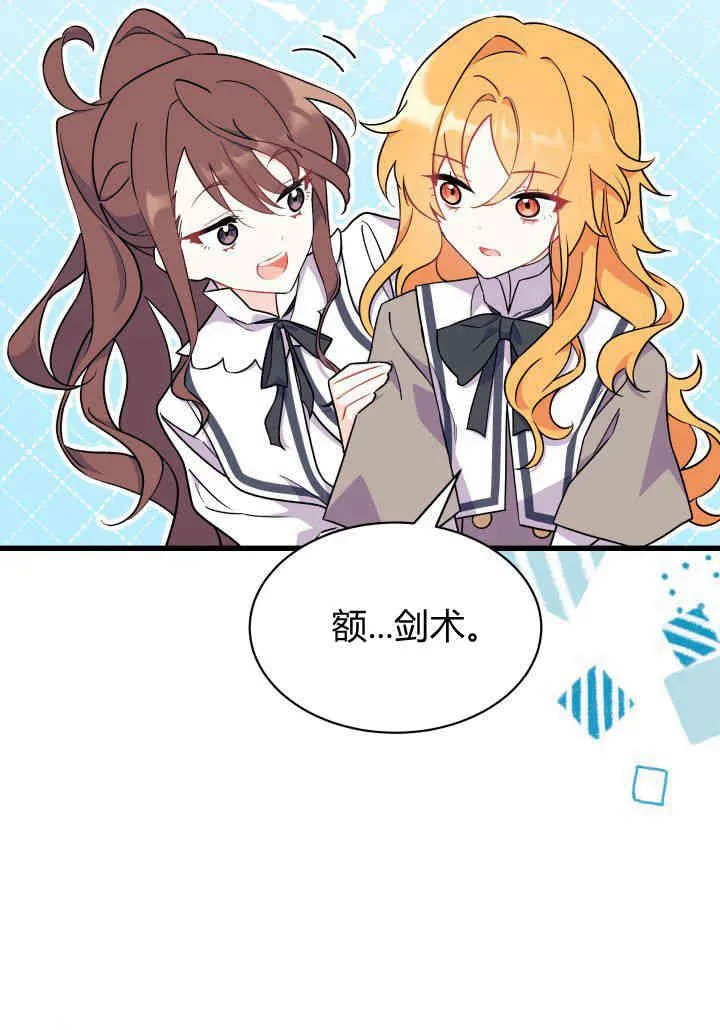 第02话49