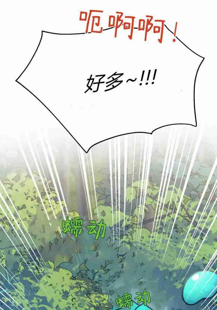 第17话70