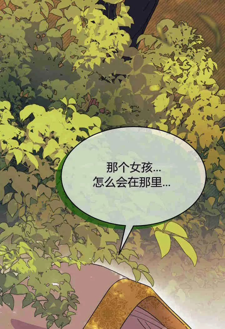 第33话83