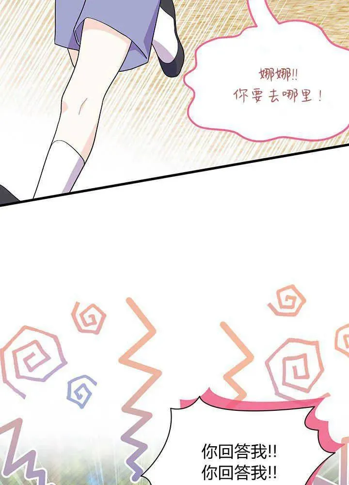 第49话30