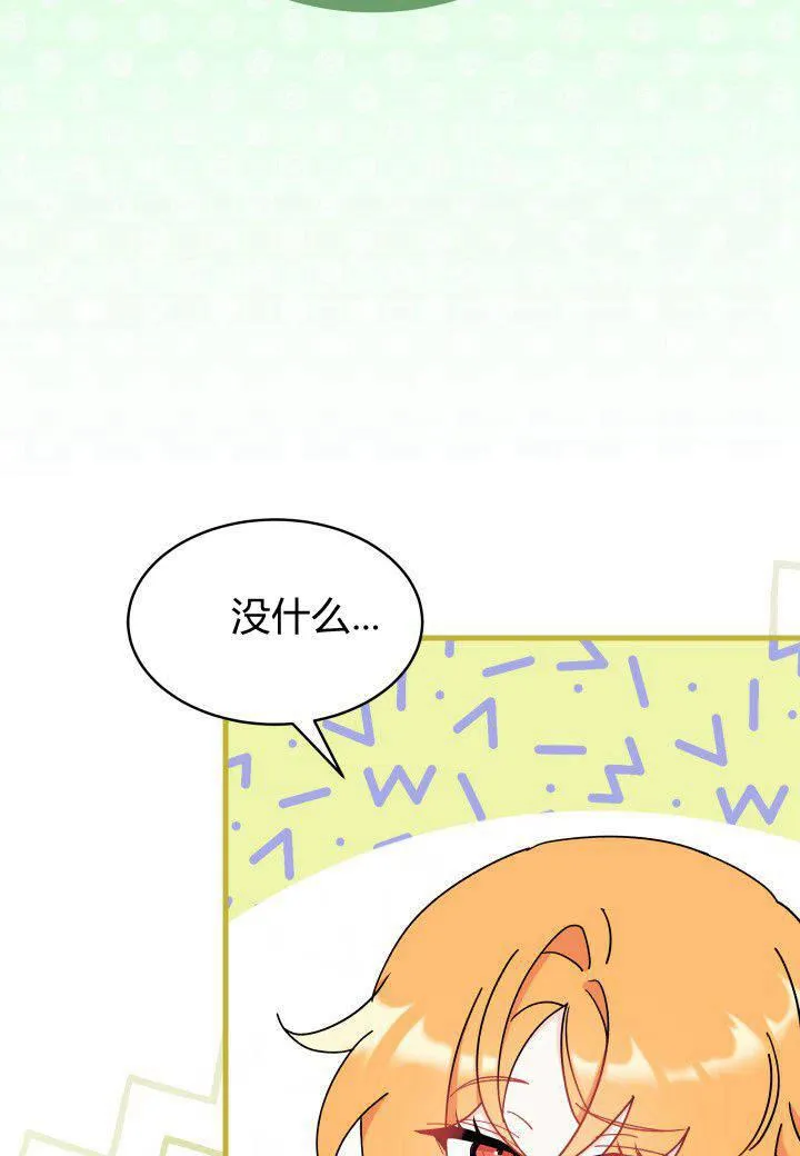 第16话70