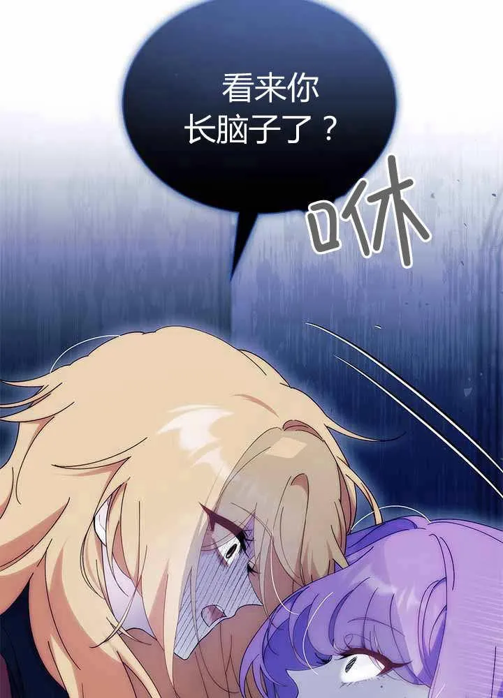 第55话29