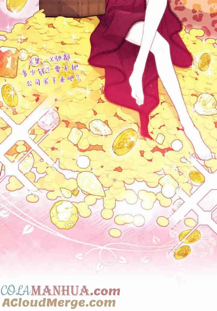 第23话52