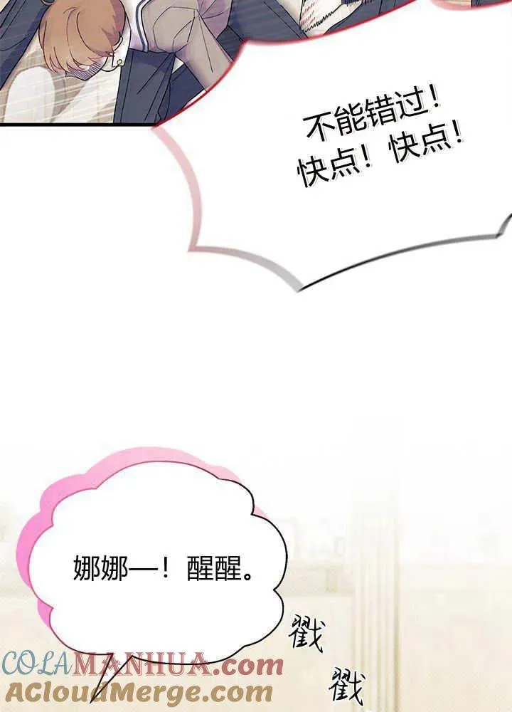 第42话104