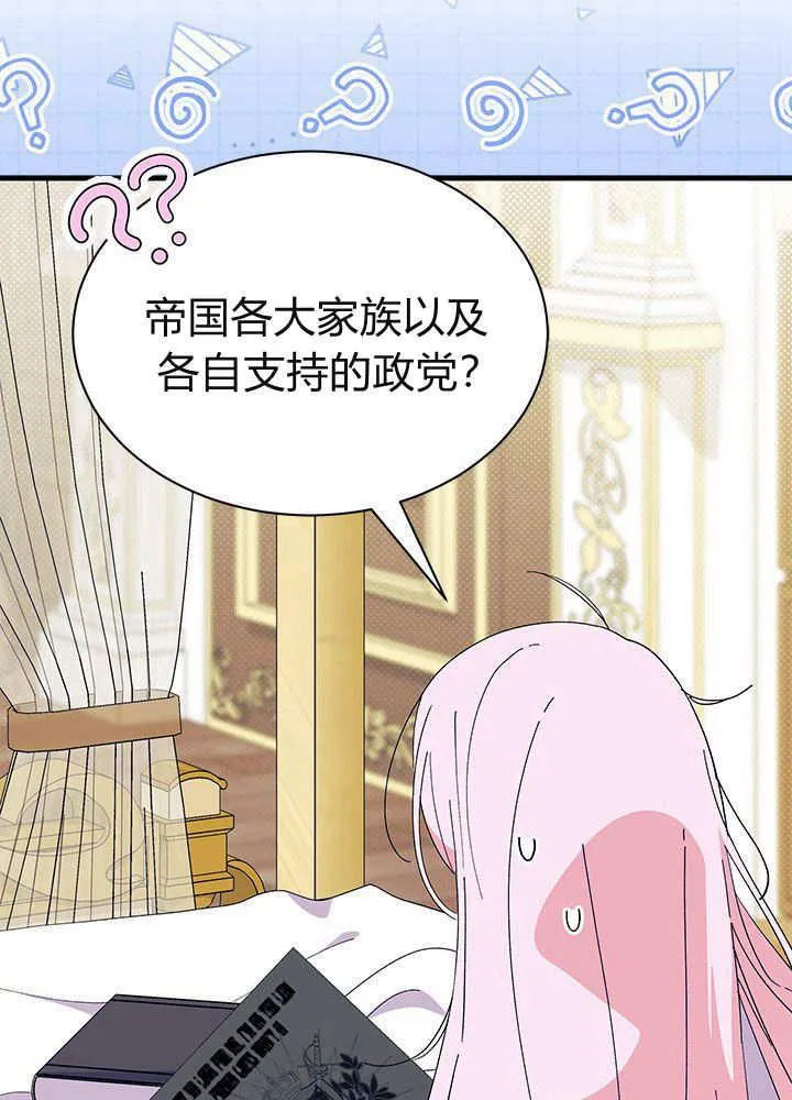 第59话14