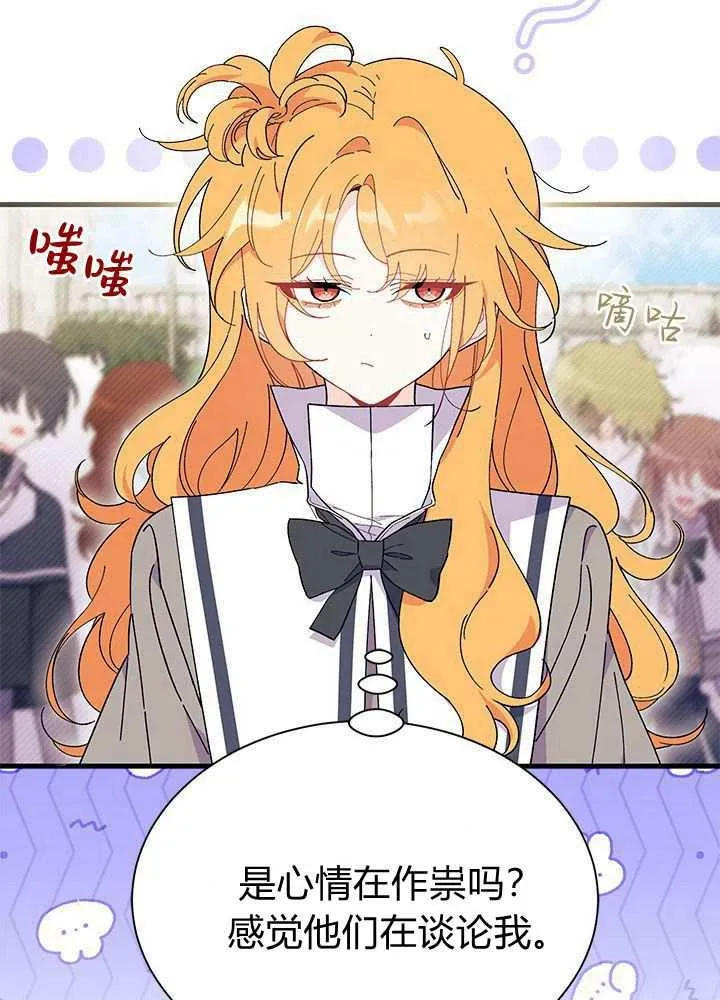 第57话6