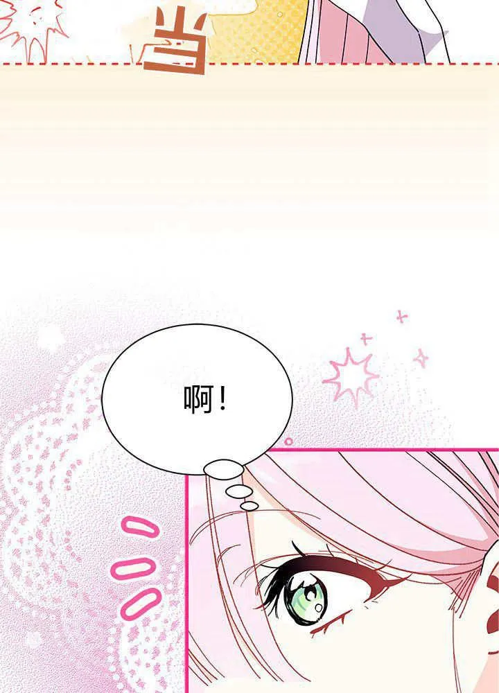 第60话69