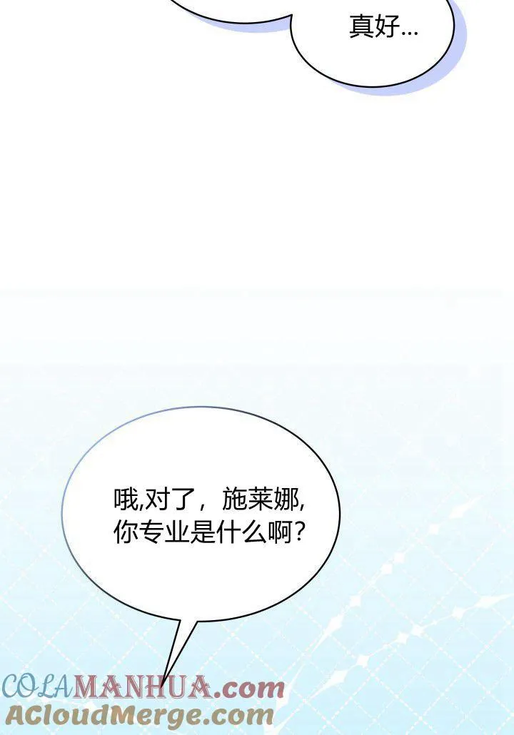第02话48