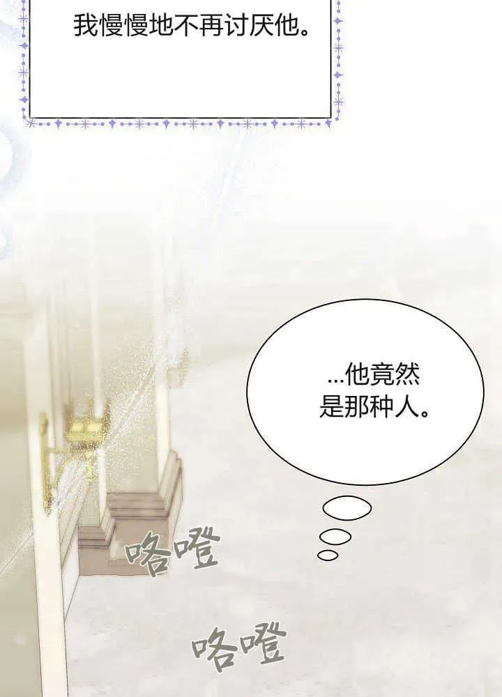 第51话34