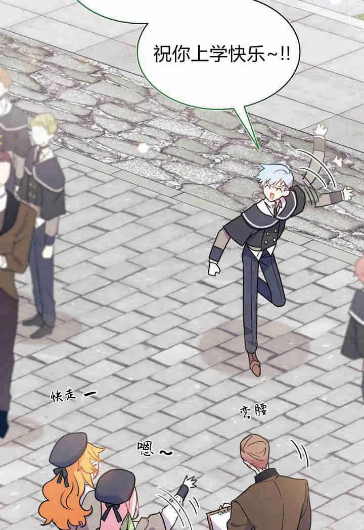 第01话83