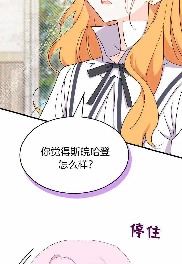 第37话110
