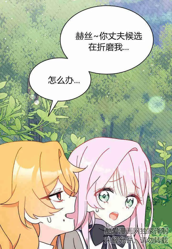 第06话38