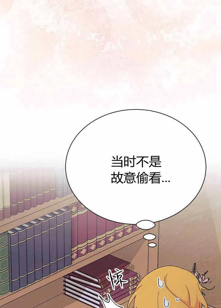 第55话90