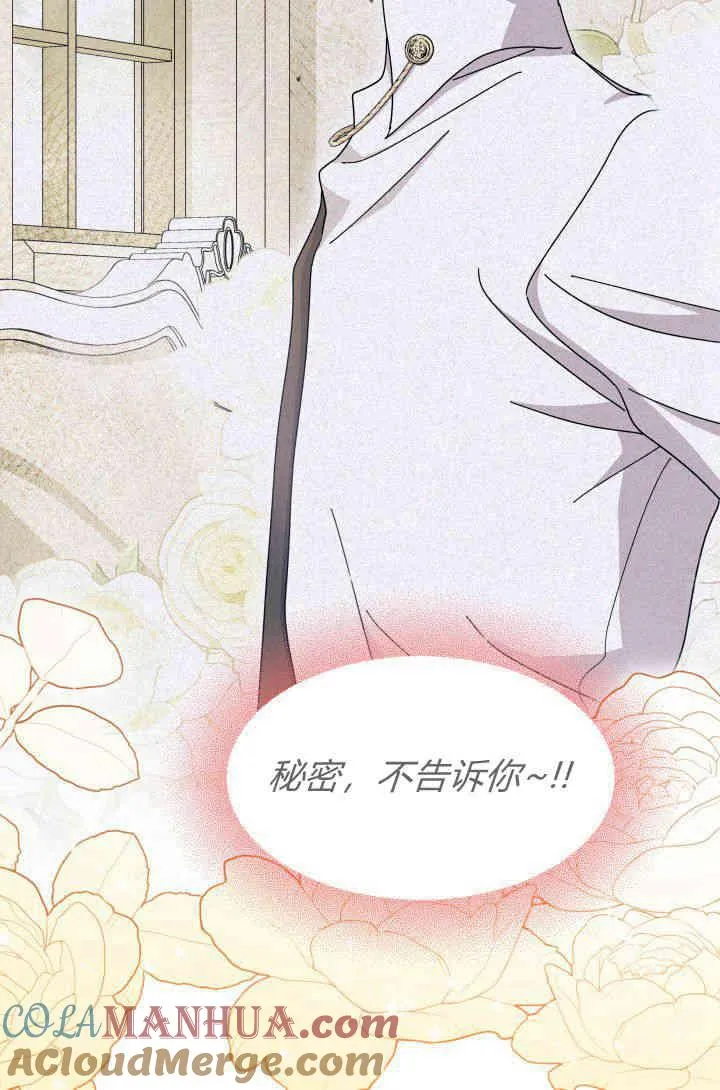 第29话64