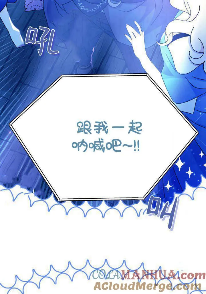 第36话4