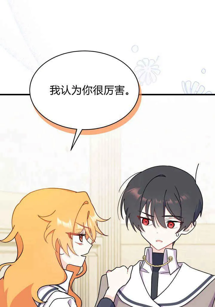第08话77