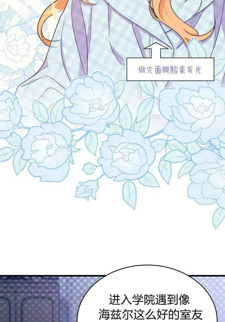 第09话43
