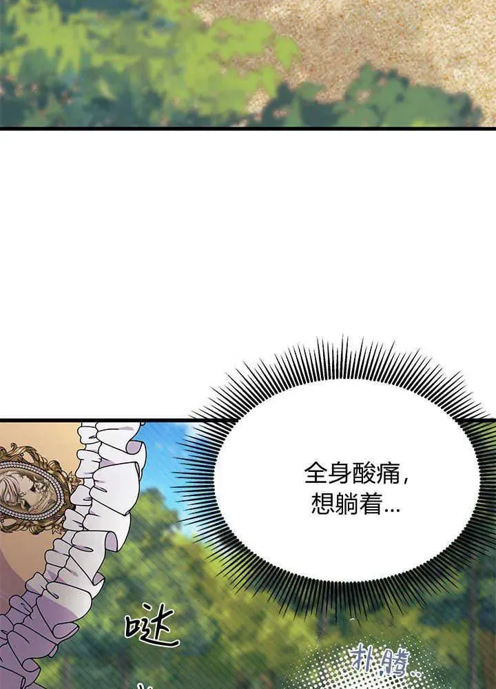 第46话47