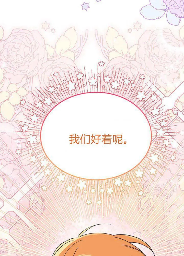 第62话93