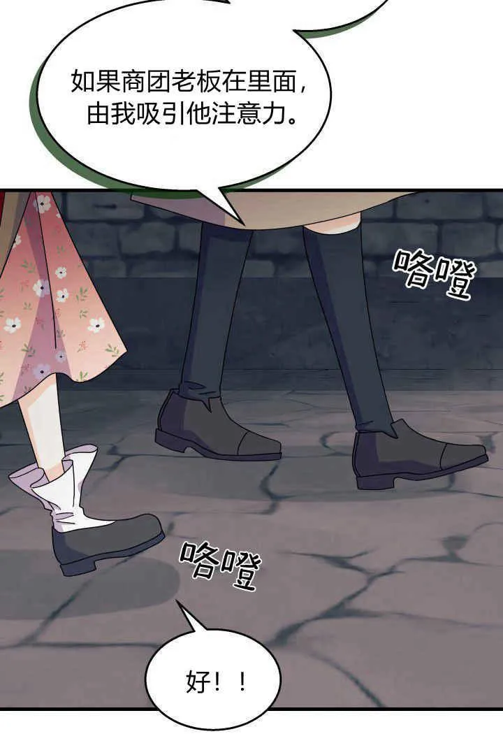 第31话74