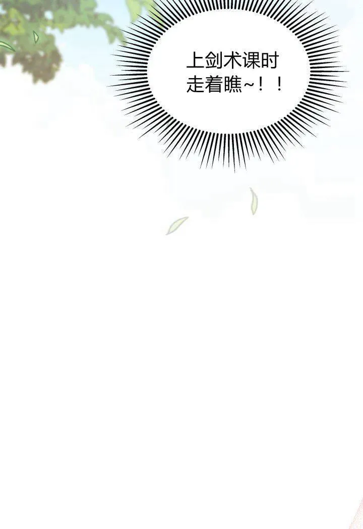 第14话46