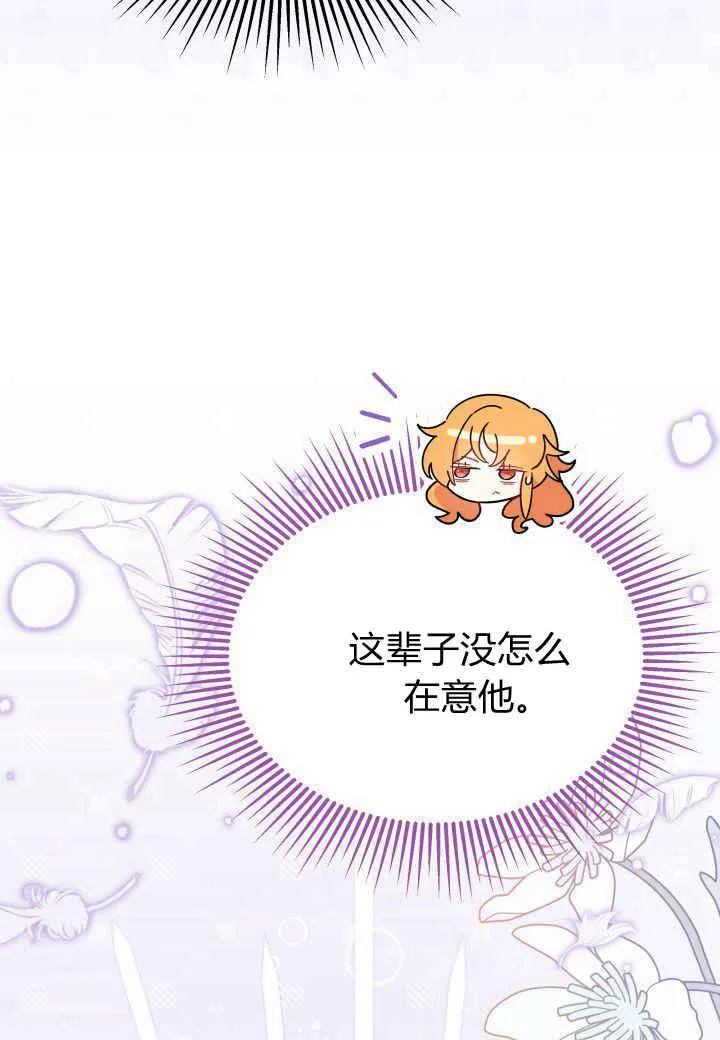 第16话110