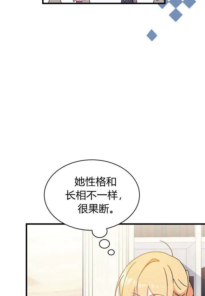 第07话117