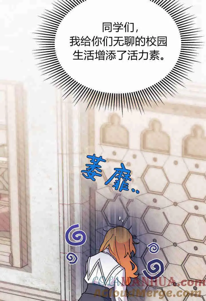 第13话8