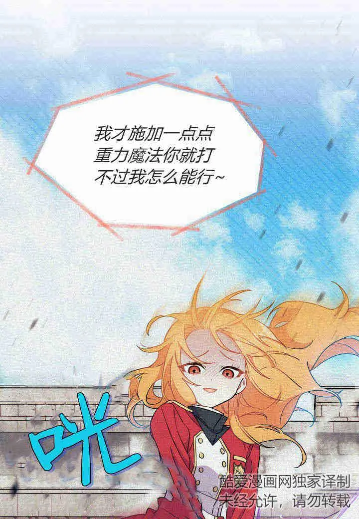 第10话53