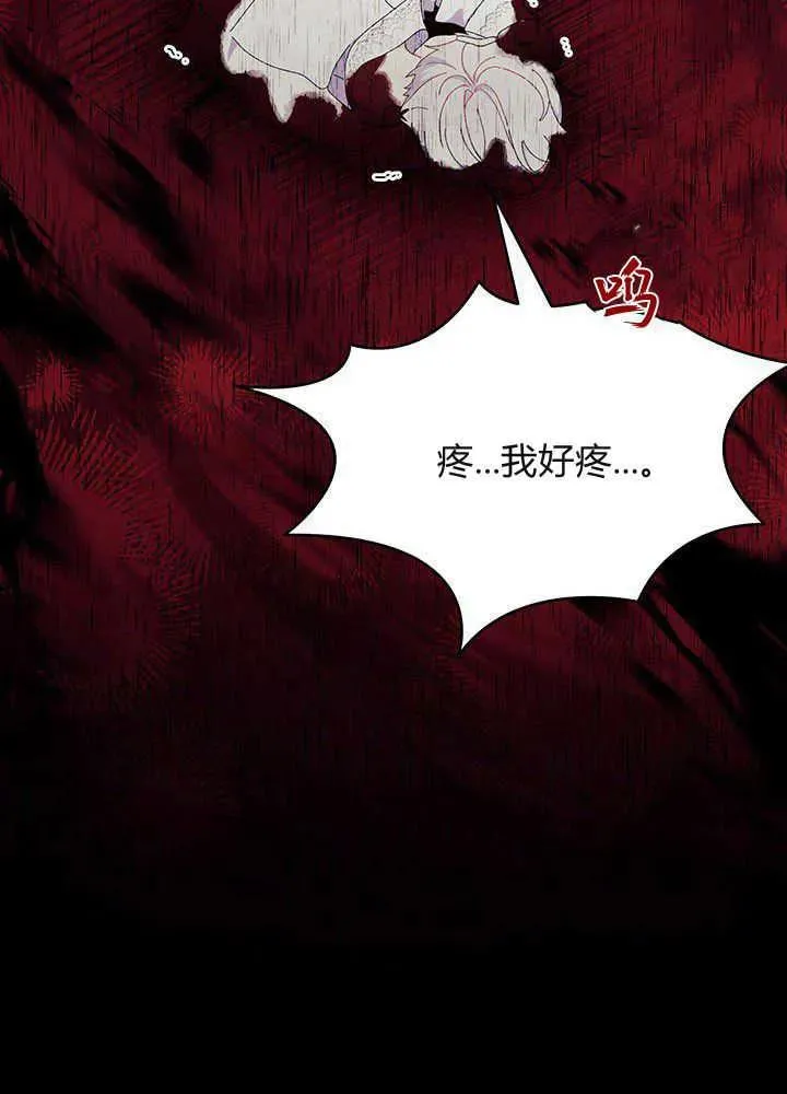 第49话79