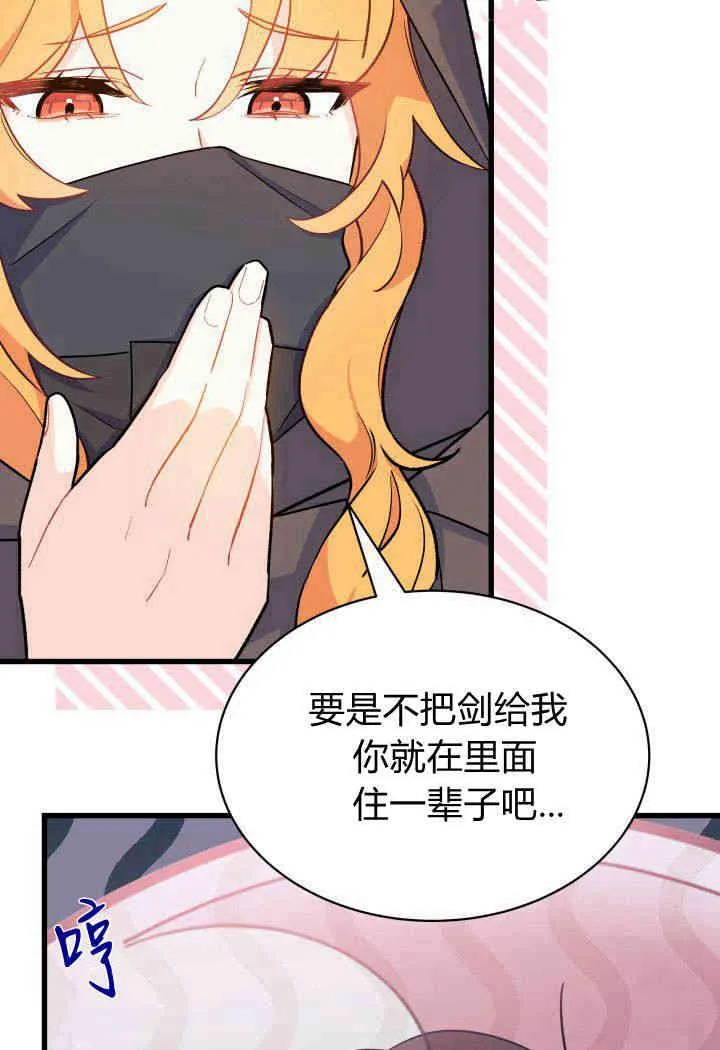 第01话43