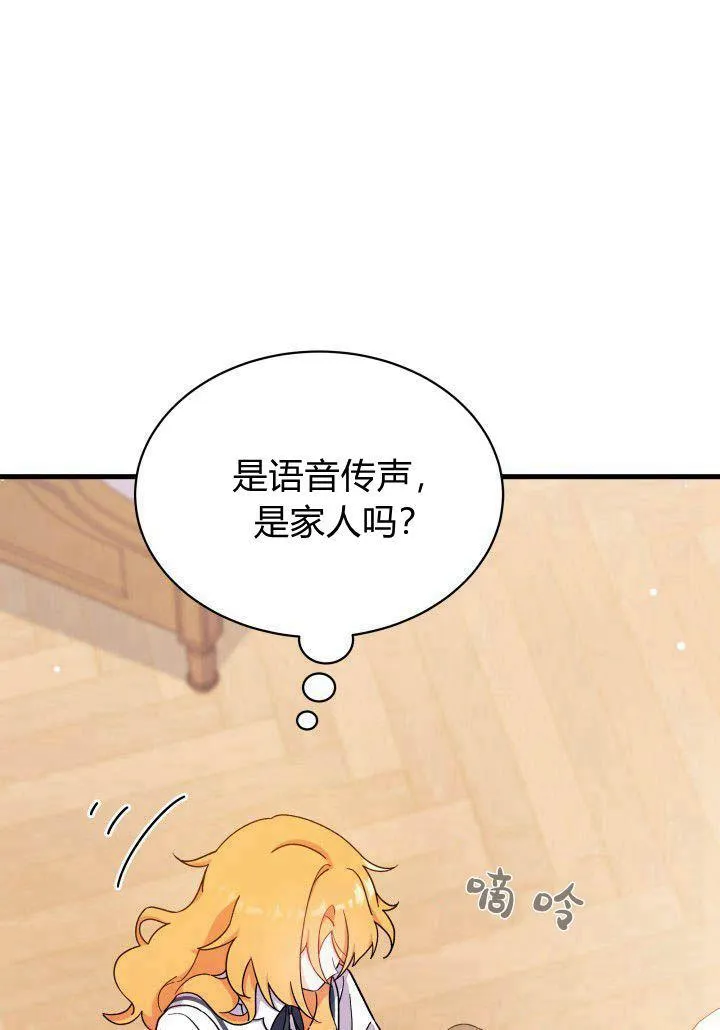 第05话59