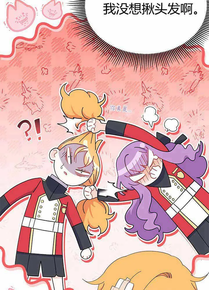 第55话61