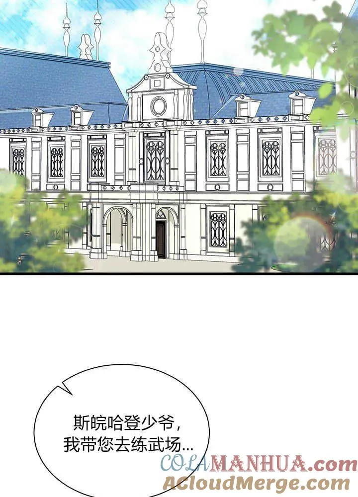 第49话8