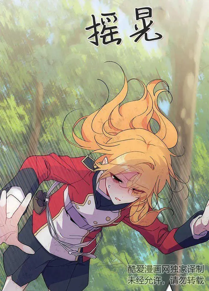 第41话85