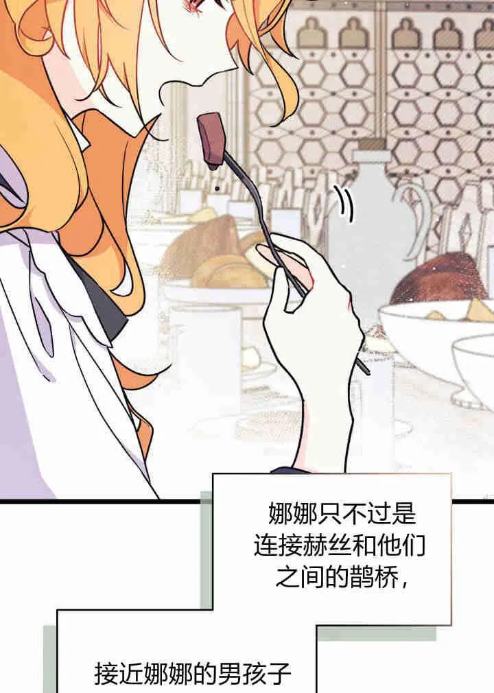 第03话41