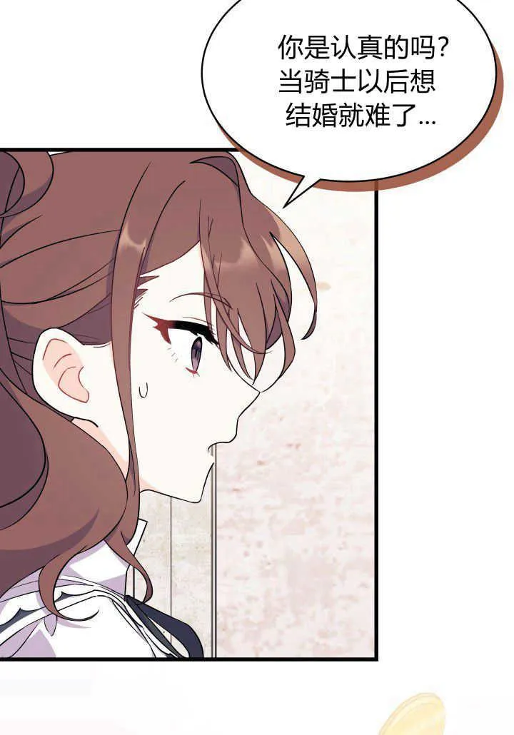 第02话54