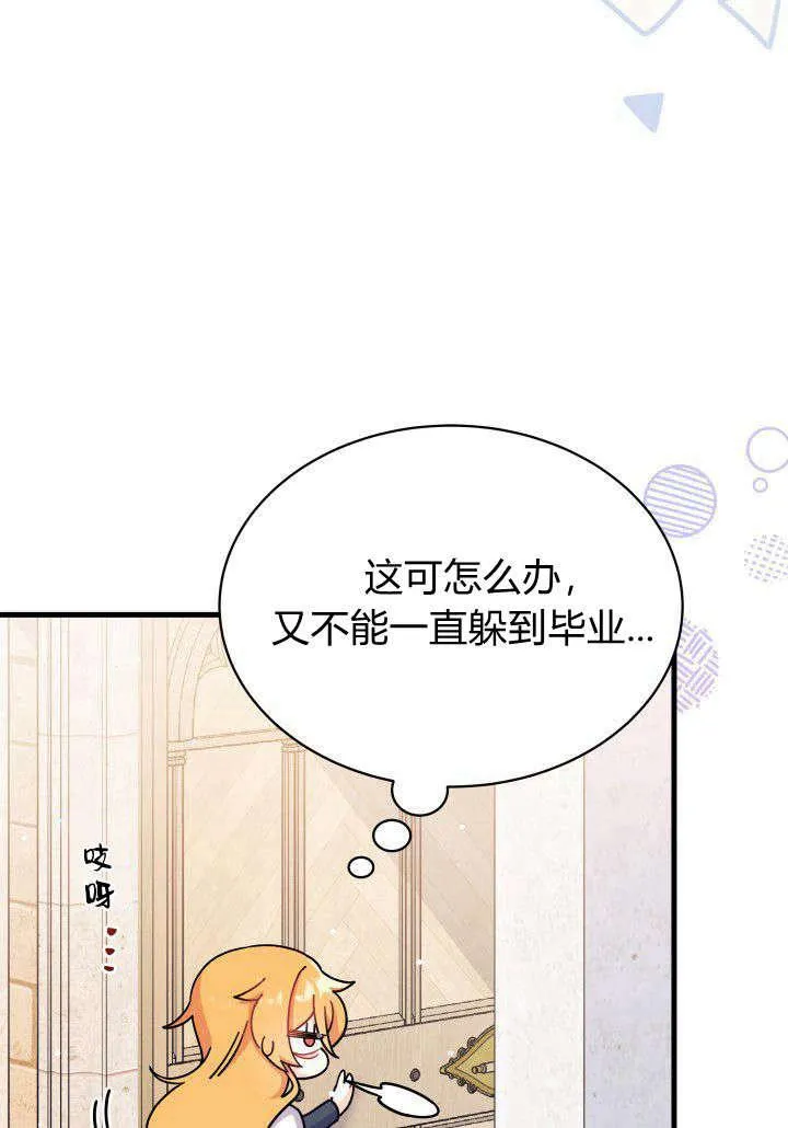 第05话49