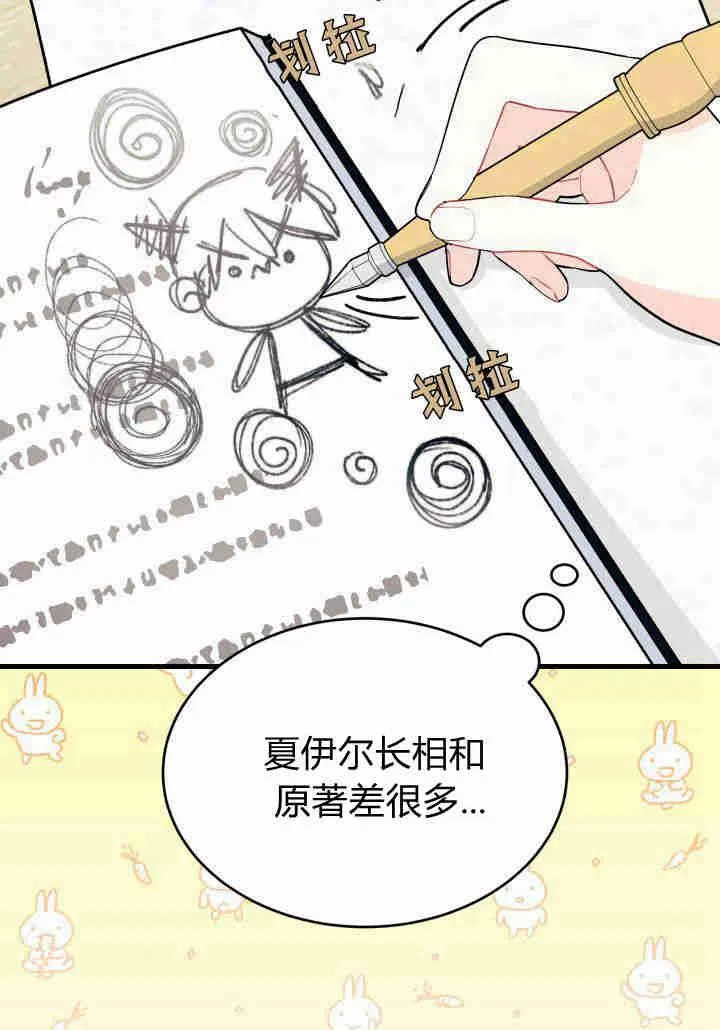 第08话9