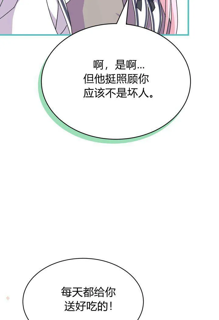 第13话47