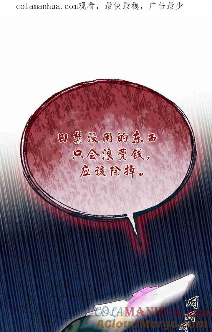 第32话0